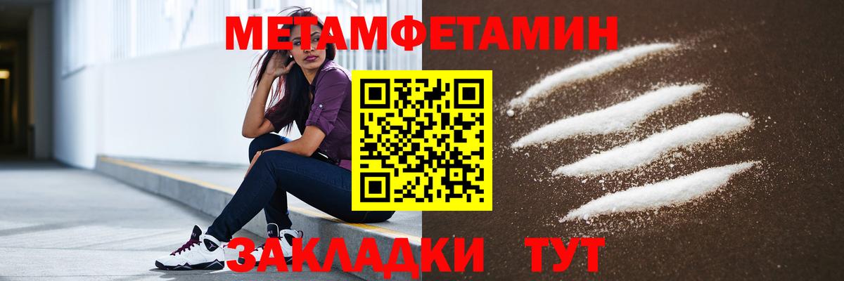 Амфетамин Premium Сорочинск