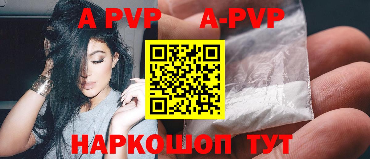 APVP мука Сорочинск