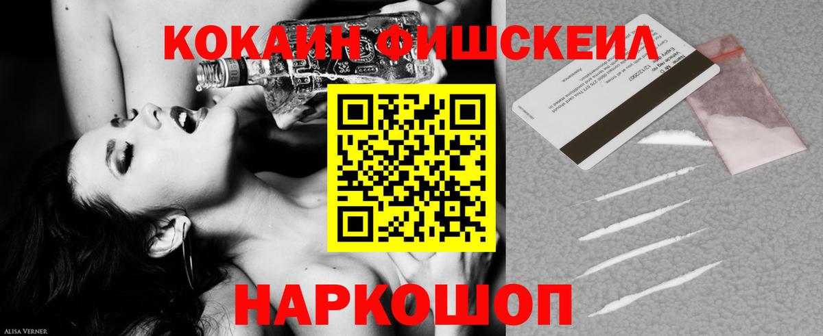 Cocaine Колумбийский Сорочинск