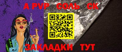 PSILOCYBIN Кизляр