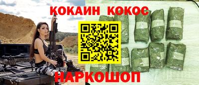 бутик Кизилюрт