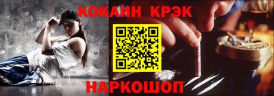 PSILOCYBIN Кизляр