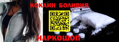 spice Керчь