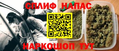 spice Керчь