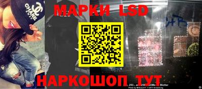 PSILOCYBIN Кизляр