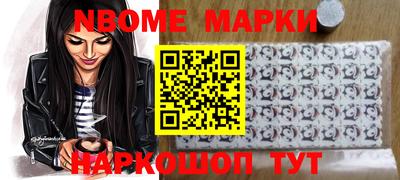 PSILOCYBIN Кизляр