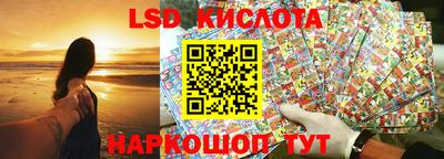 spice Керчь