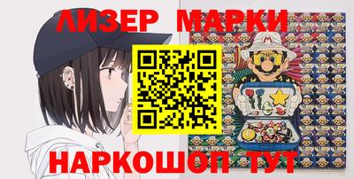 PSILOCYBIN Кизляр
