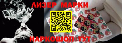 PSILOCYBIN Кизляр