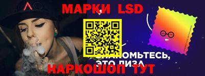 PSILOCYBIN Кизляр