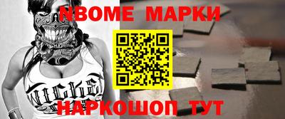 PSILOCYBIN Кизляр