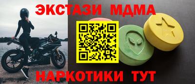 spice Керчь