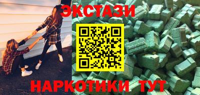 spice Керчь