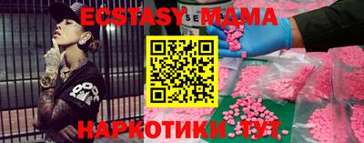 spice Керчь