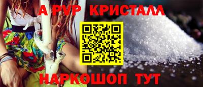 PSILOCYBIN Кизляр