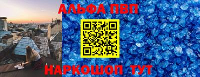 PSILOCYBIN Кизляр