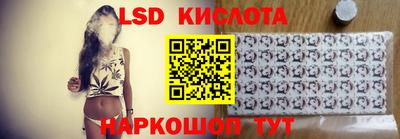 бутик Кизилюрт