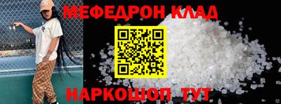 spice Керчь