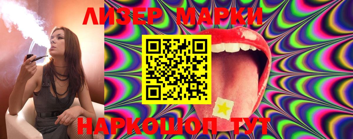 Лсд 25 экстази ecstasy  Вход с VPN  Сорочинск  Лсд 25 экстази ecstasy 