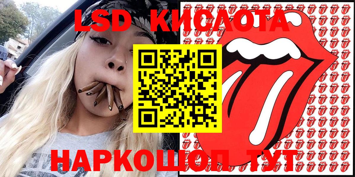 Марки NBOMe 1,5мг  Вход с VPN  Марки NBOMe  Сорочинск 